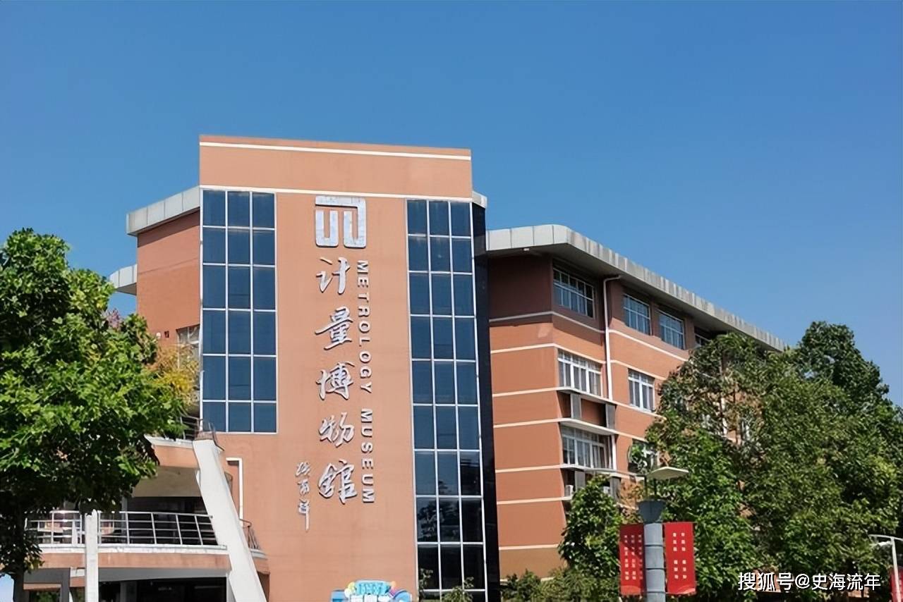 浙大断层式领先，浙工大第2，浙师大第4，2024浙江高校排行榜出炉