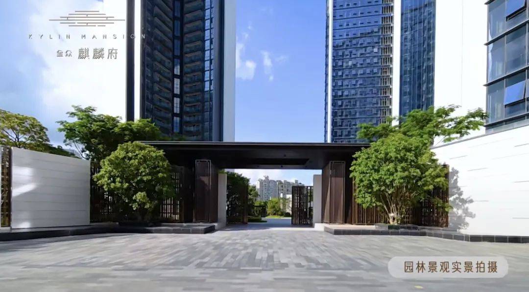 金众麒麟公馆售楼处电话:400-088-3336深圳金众麒麟公馆售楼处电话