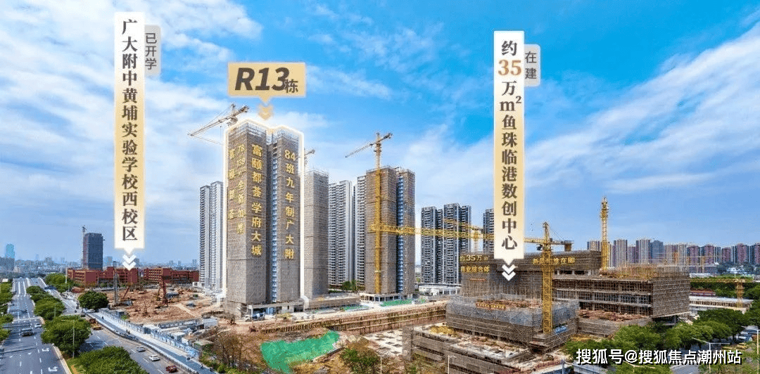 广州富颐华庭售楼处电话→售楼中心首页网站→楼盘百科详情→24小时