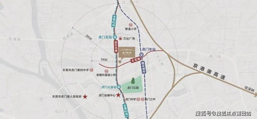 优质教育:虎门中学高中部,虎门三中,崇雅外国语小学,虎门镇东方