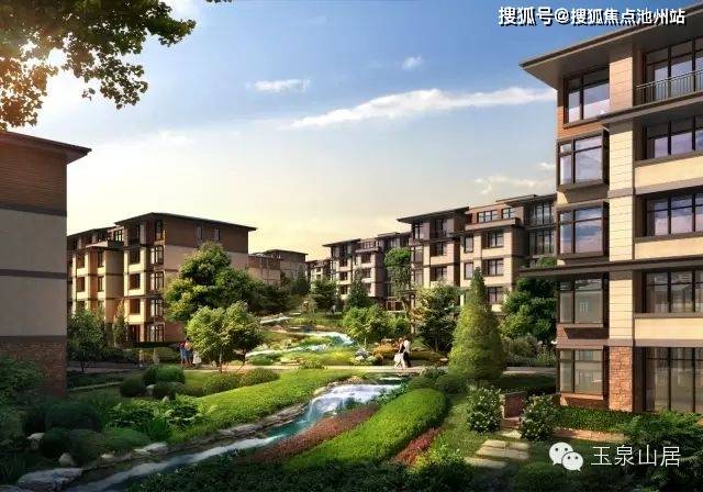 玉泉山居售楼处电话→售楼中心首页网站→楼盘百科详情→24小时电话