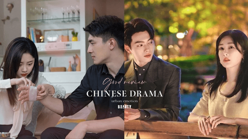 9部「比甜宠剧还甜」都市情感剧!