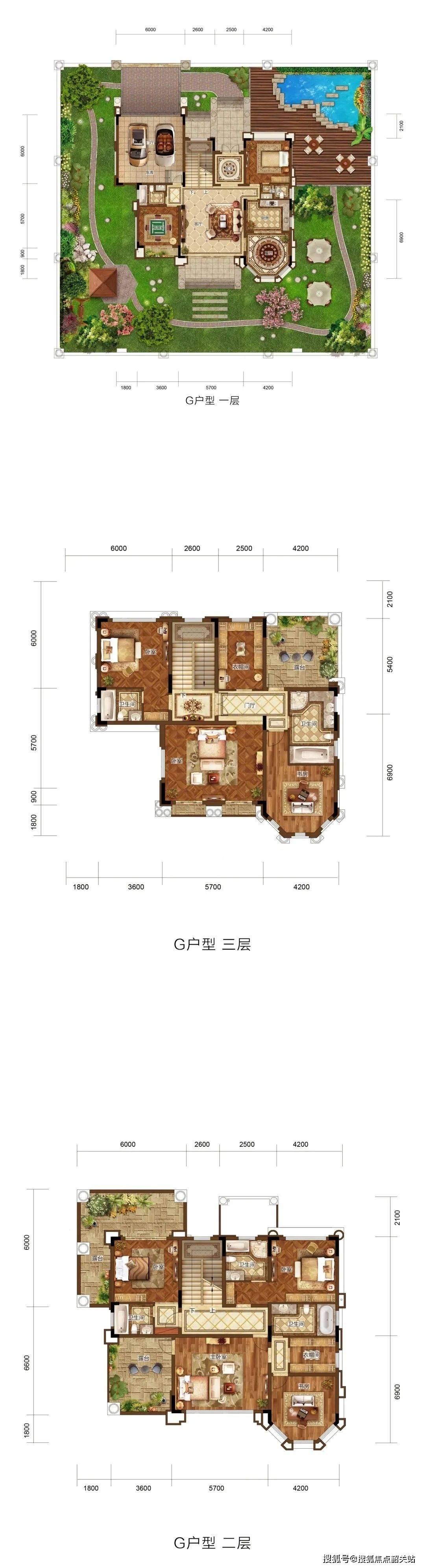 诚信御景园户型图片