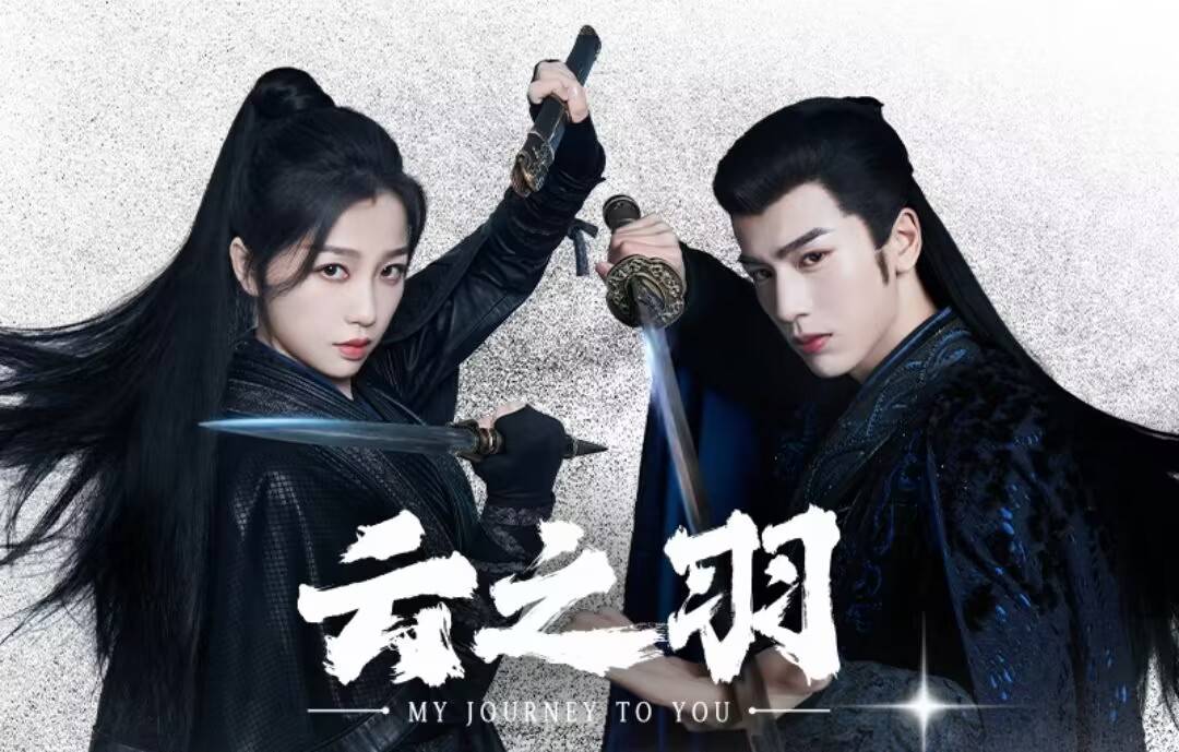 该剧剧情跌宕起伏,悬疑氛围浓厚,角色人设复杂,演员阵容强大,一开播便