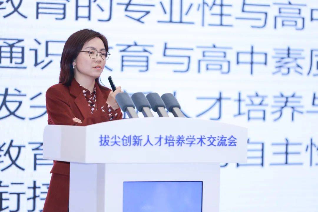 全国数百名专家学者齐聚南京一中,只为一件事!