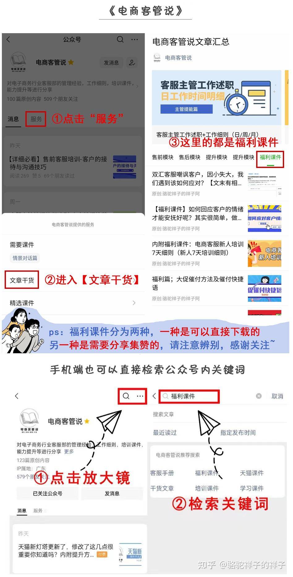 ▼ 更多自用课件福利课件关注后发送:"滴滴滴"免费直接发你▼亲,这边