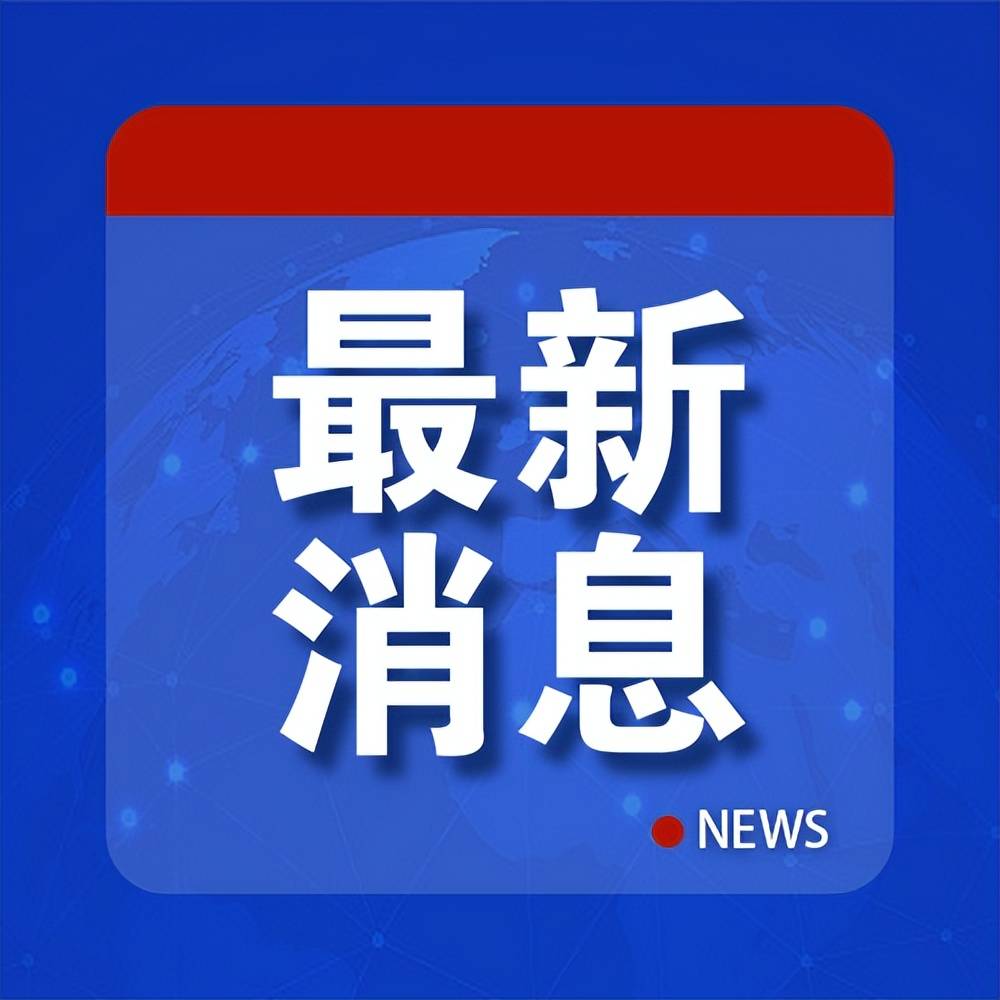 众怒！“将重新考虑与美国的关系”