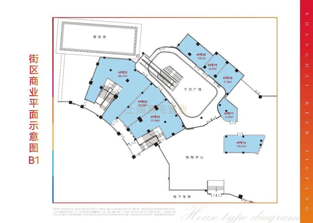 签约品牌落位图如下★★★ 售楼处真实房源!中介勿扰!