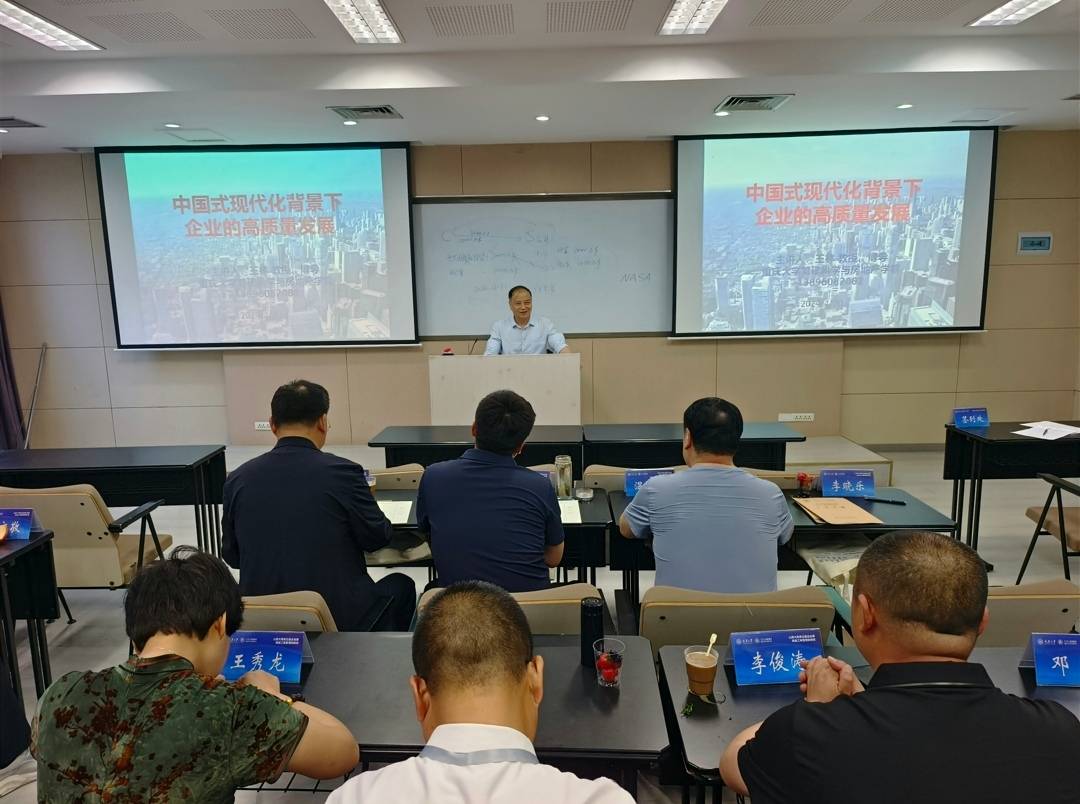 山西大同灵丘县企业家高级工商管理研修班结业