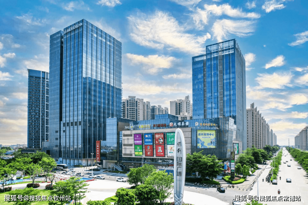 保利国际广场售楼处电话→售楼中心首页网站→楼盘百科详情→24小时