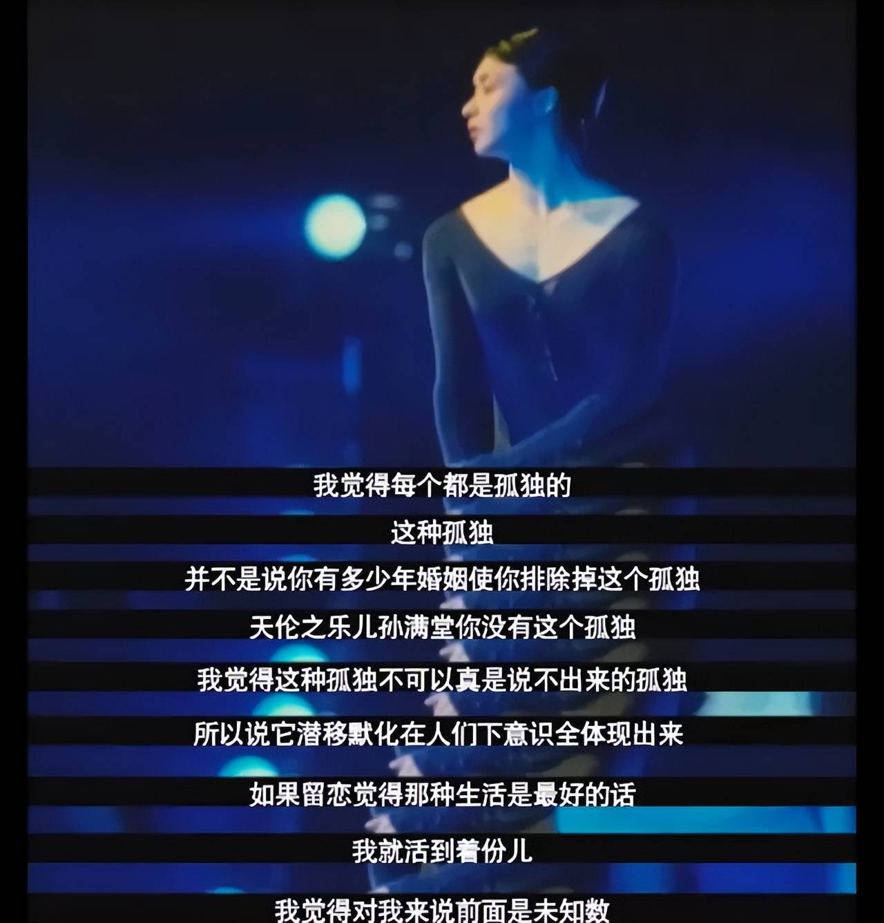 金星:做手术的那段时间,每天都像做一次人流