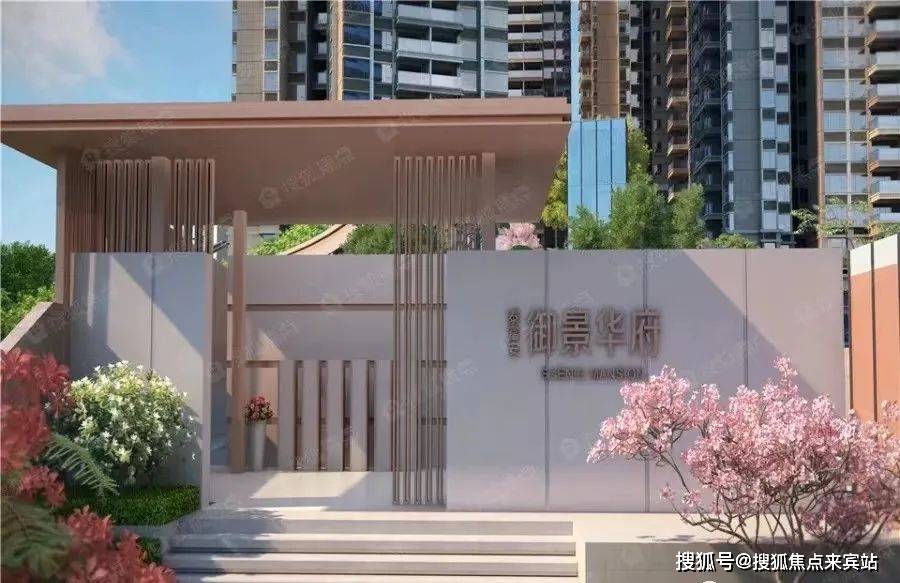 御景华府售楼处24小时热线电话→深圳御景华府首页网站→御景华府楼盘