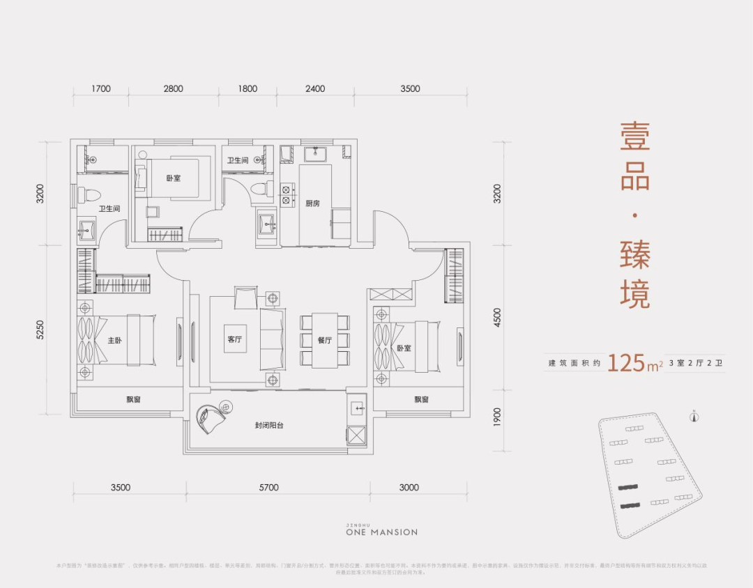 芜湖伟星售楼中心伟星镜湖壹品-首页网站丨镜湖壹品-欢迎您丨镜湖壹品