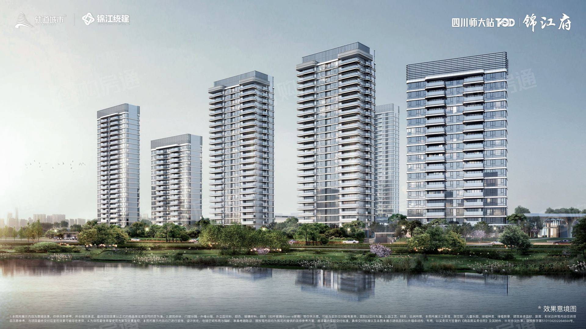 四川师大tod锦江府-楼盘详细-户型图-房价走势-购房优惠-售楼处电话