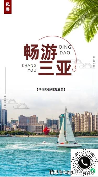 海南金鹿云邸售楼处→售楼中心首页网站→楼盘详情→24小时热线电话