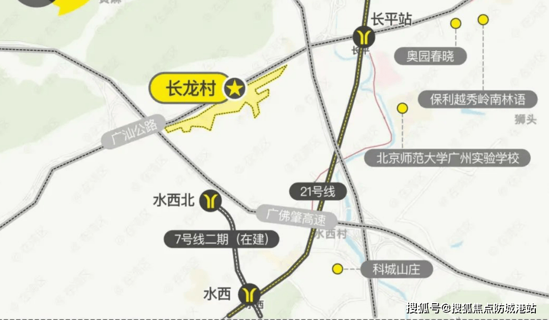 广州地铁23号线长岭居图片