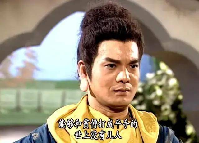 空见的金刚不坏神功厉害吗?起码有四个人,比他的防御更强!
