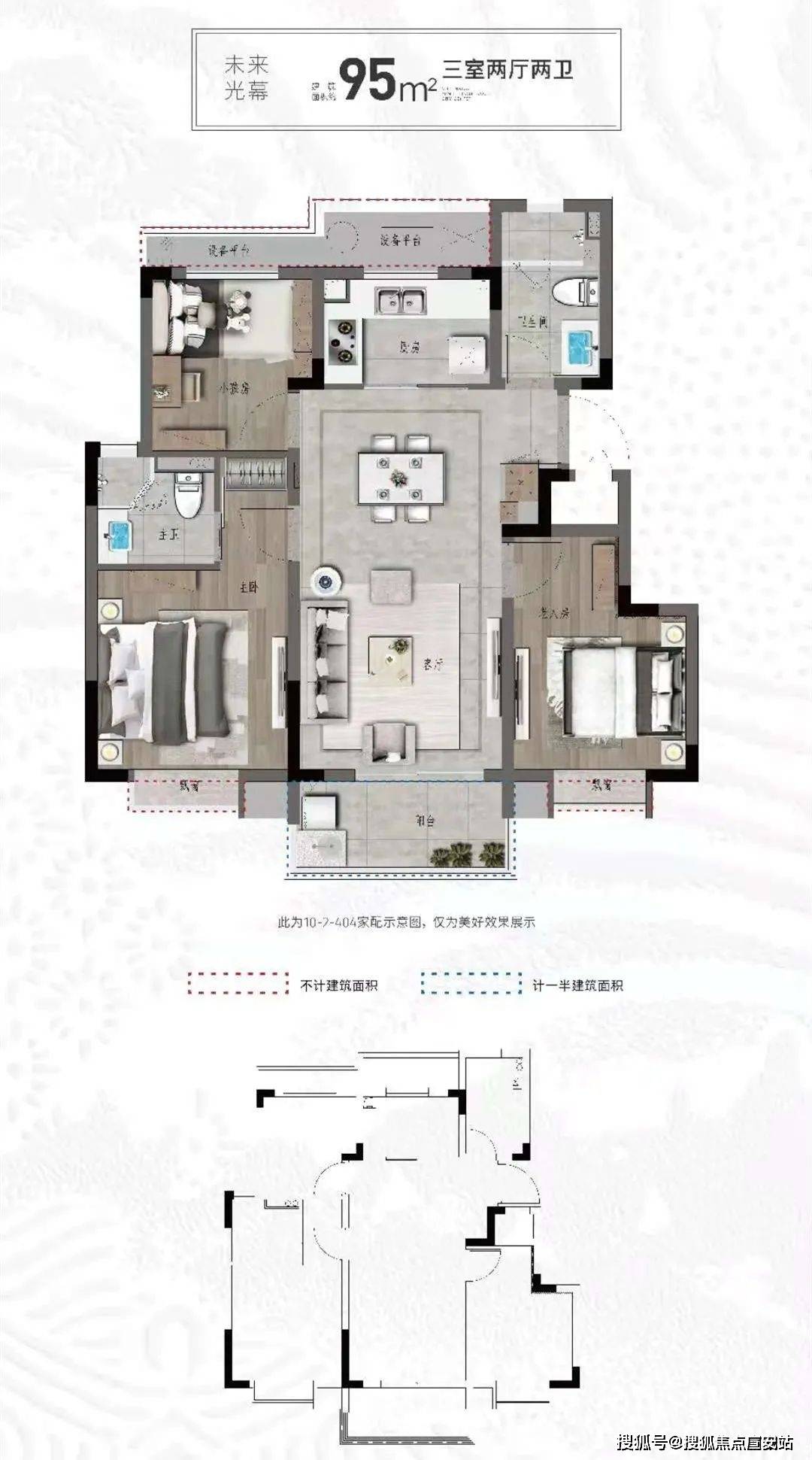 天樾四季城欢迎您(杭州)天樾四季城首页网站丨房价