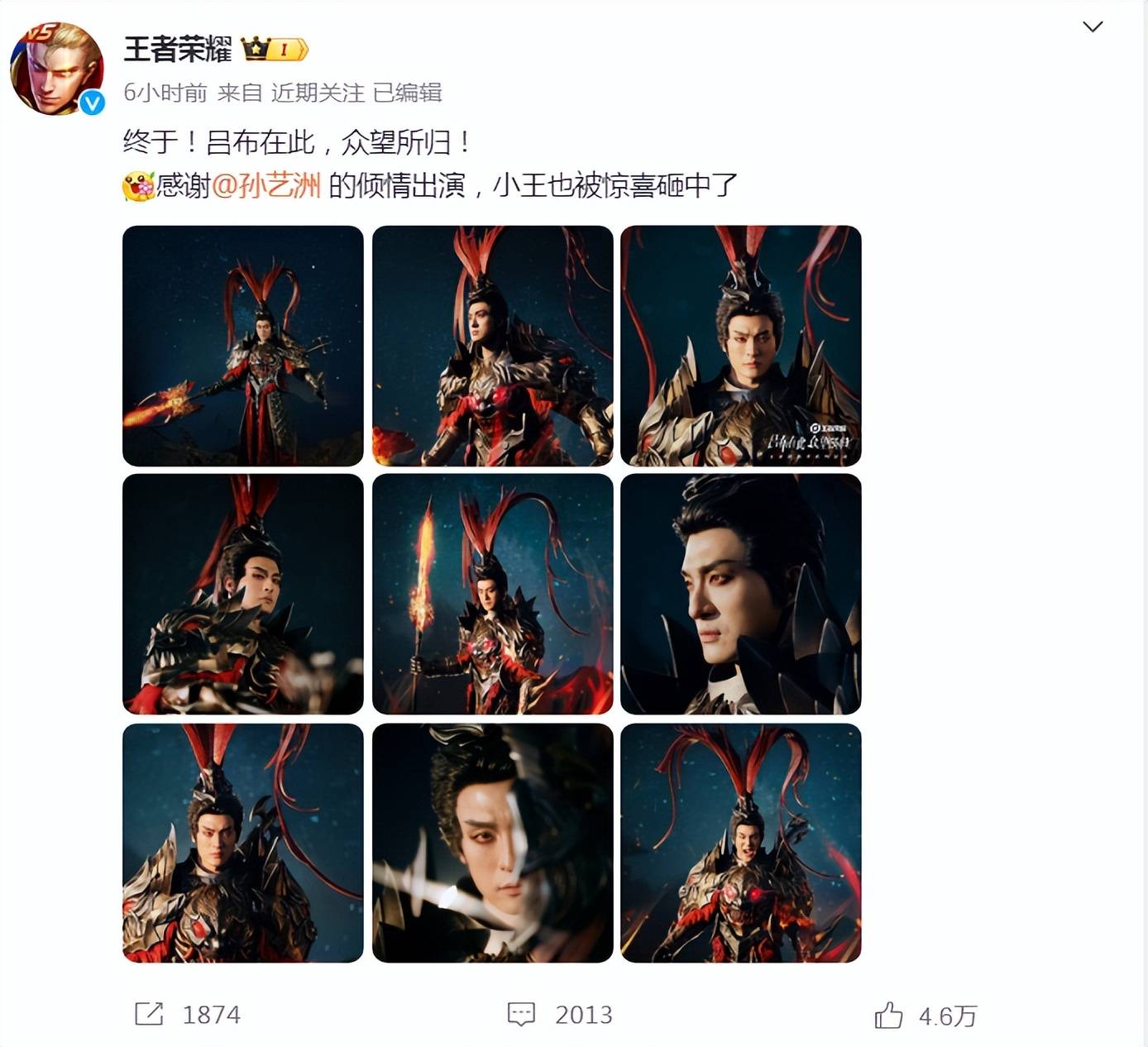 为啥呢?因为他竟然真的cos起了王者荣耀里的吕布,这可真是让人眼前