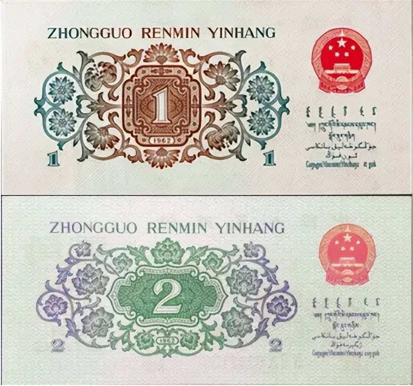 你见过这种一角纸币吗?成交价1万多!_价格_绿色_第三套人民币