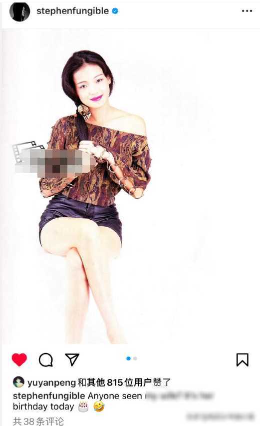 冯德伦晒旧照为爱妻庆生,舒淇狠话回应引热议