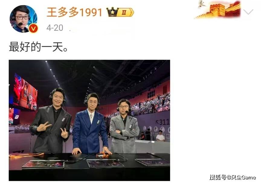 Rita为粉丝留黑色头发！RNG拍卖“原味”电脑，MLXG自爆10年合同