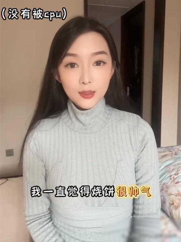 德云社烧饼妻子好身材引网友羡慕,生俩娃却像没生过孩子