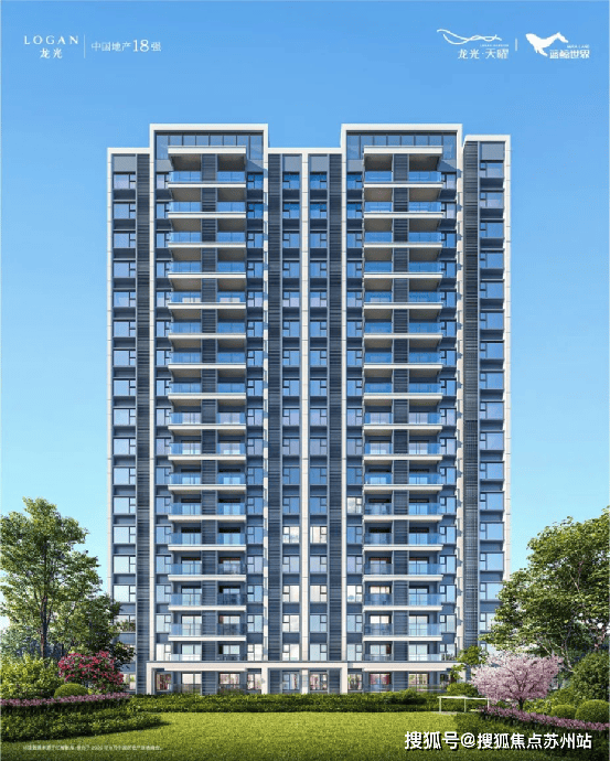 龙光天曜售楼处电话→龙光天曜售楼中心电话→楼盘百科详情→龙光天曜