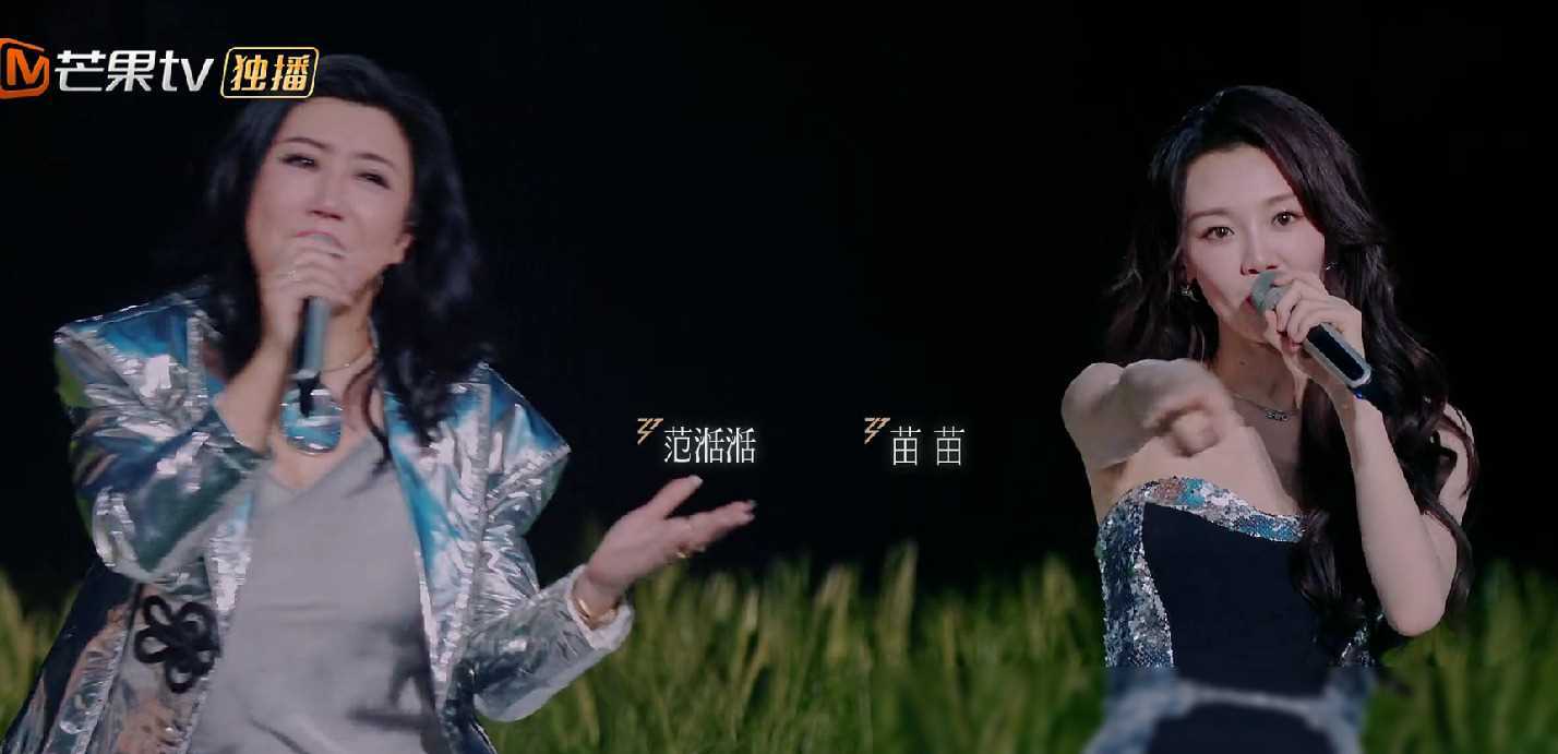 浪姐首播:郑恺陪苗苗跳舞,不合群的苗苗和赵奕欢友谊互动