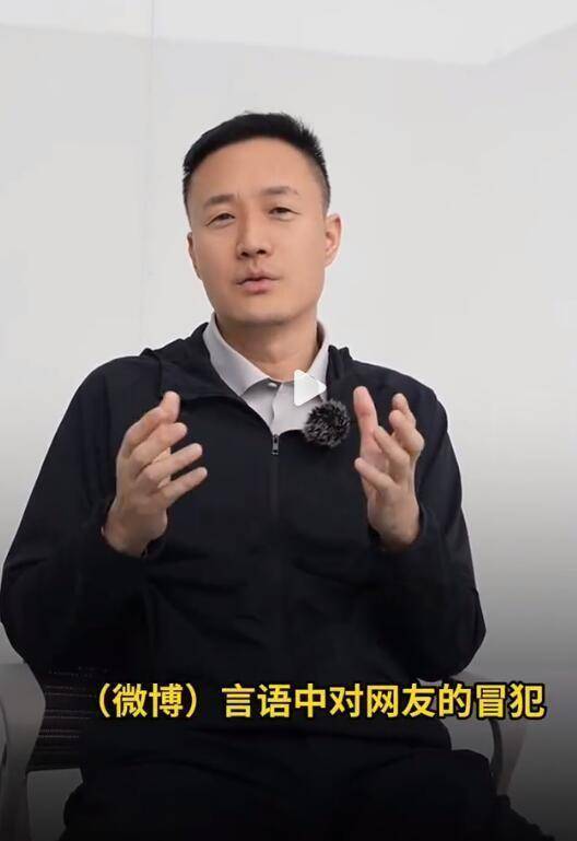 直播间里跷二郎腿,又骂网友是舔狗,哪吒汽车ceo张勇道歉