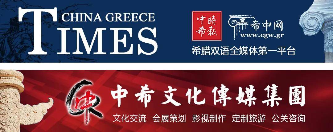 来希腊"读点活书" | 张绪山:希腊人的"会饮"传统