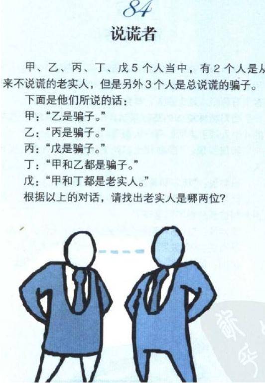 搞笑gif段子:明白为什么服装店试衣服那么好看了这镜子哪儿有卖?