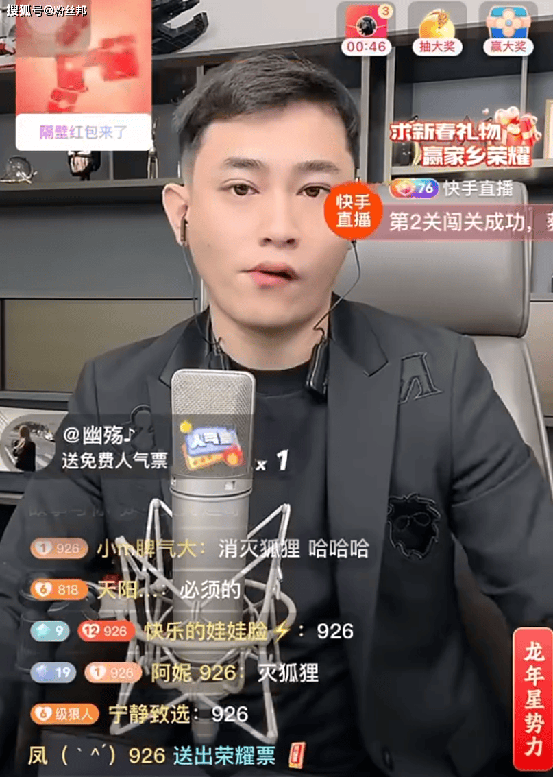 到期已三年吴迪跳槽抖音?对平台忠心但禁不住打压,27日正式首秀