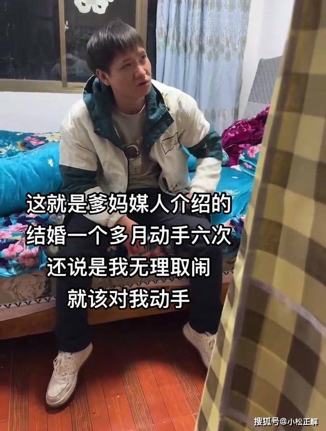 云南:女子结婚一个月被家暴6次,原因曝光,确实没有男人忍得了