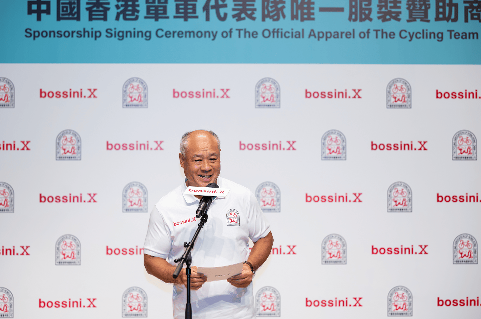 hk)bossini.x与单车港队签署服装赞助协议
