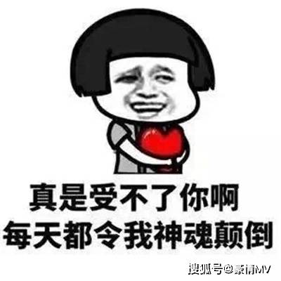 哄老婆专用表情可爱_搞怪哄对象专用的卖萌表情