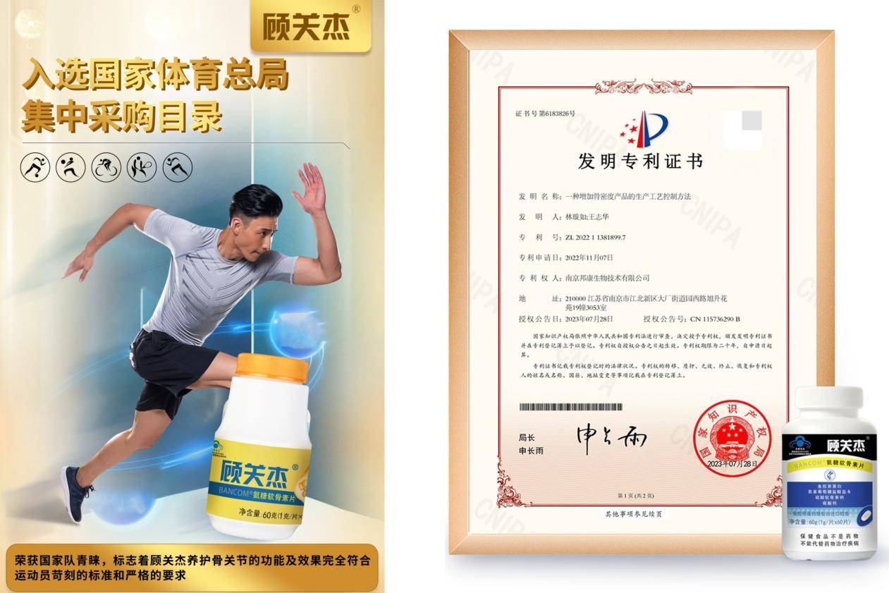 顾关杰签约山地自行车世界冠军任成远为品牌形象代言人