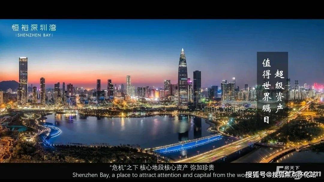 深圳最新防疫圈层图图片