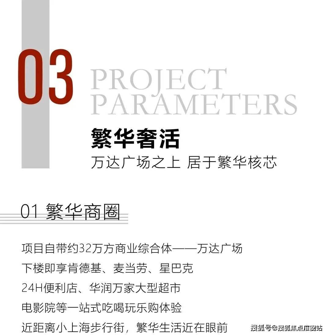 海翔大厦售楼处电话→售楼中心首页网站→楼盘百科详情→24小时热线