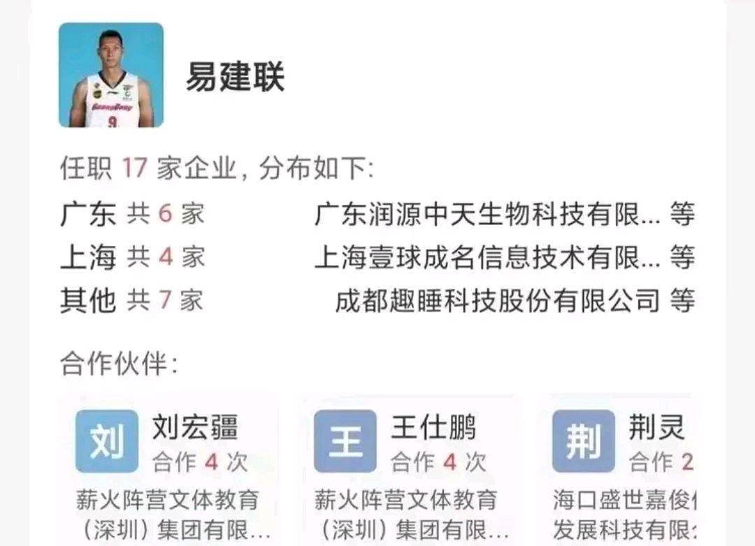 喜讯!易建联2儿子开始崭露头角,天赋出众,训练刻苦,未来可期