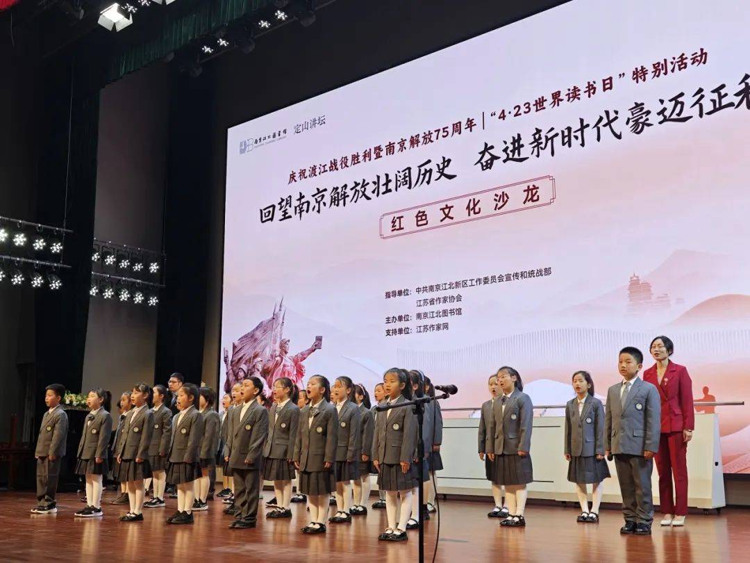 南京一中江北新区教育集团第一小学党支部开展四月主题党日活动