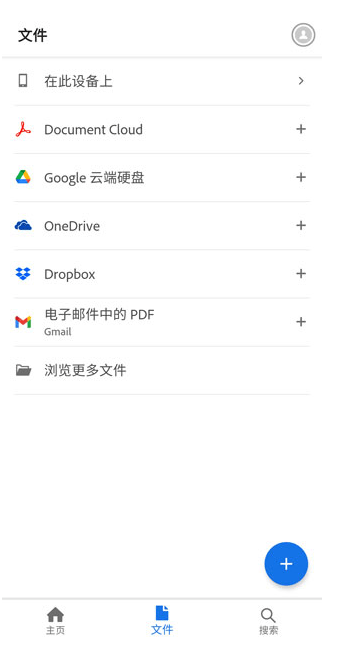 相片是不是转化成文件格式？下列两个方式帮你加速化解(图8)