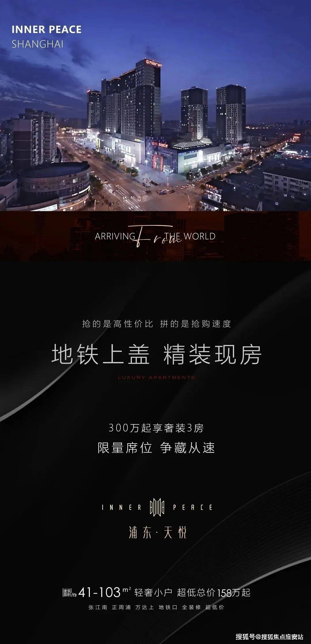 海翔大厦售楼处电话→售楼中心首页网站→楼盘百科详情→24小时热线