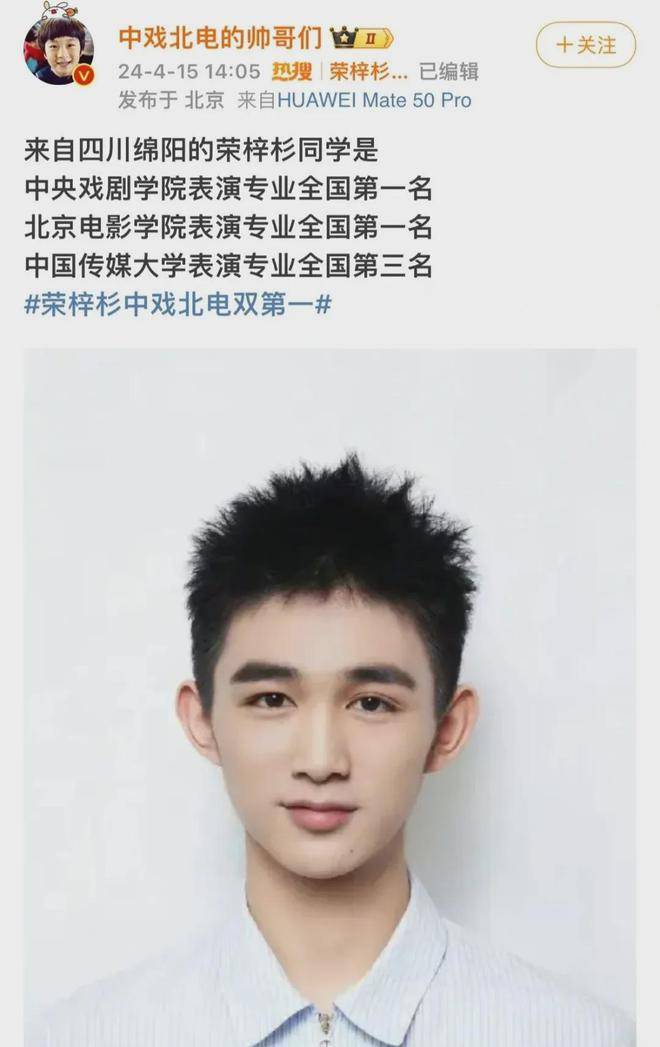 吴磊的弟弟爆火:182cm贵气少爷,18岁拿下"内娱第一"!