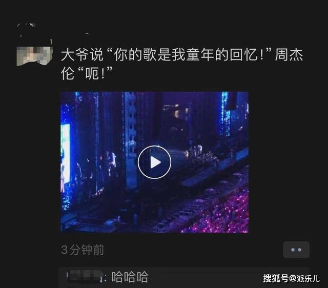 西湖大爷与周杰伦梦幻合唱《稻香》《东风破》，果然有两下子，又火了！