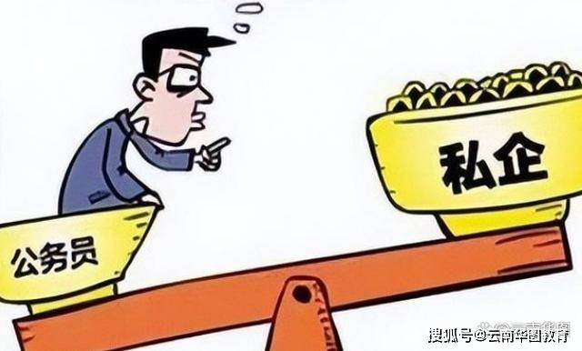 “考公务员千万别去县里”，40多岁科员的一番话，透着无奈和悲凉 -第6张图片-索考网