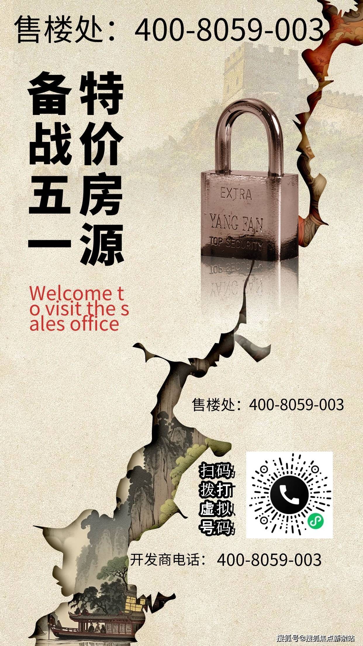 龙华中洲迎玺【售楼中心】中洲迎玺售楼处电话丨地址丨最新房源详情!