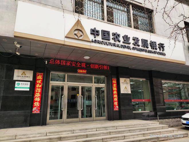 农发行本溪市分行开展"4·15"全民国家安全教育日宣传活动