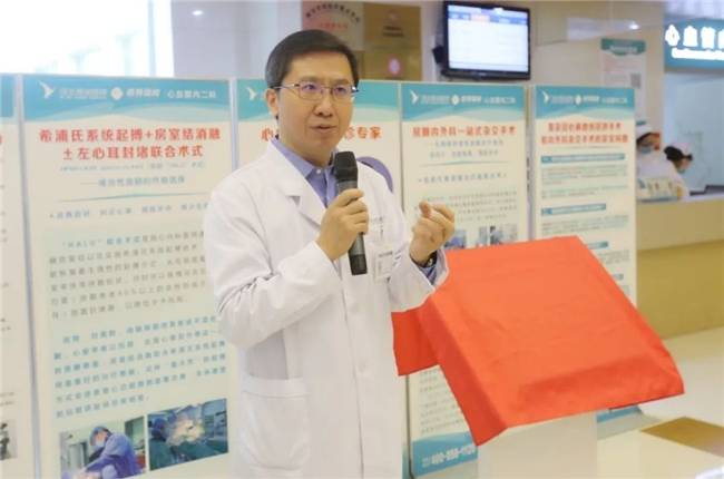 河北燕达医院李海玲院长对刘兴鹏教授工作室的入驻表示热烈的欢迎.