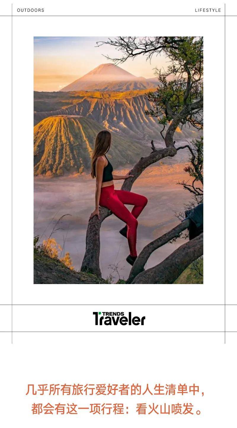 勇敢的人先享受世界:一生必去的火山之旅